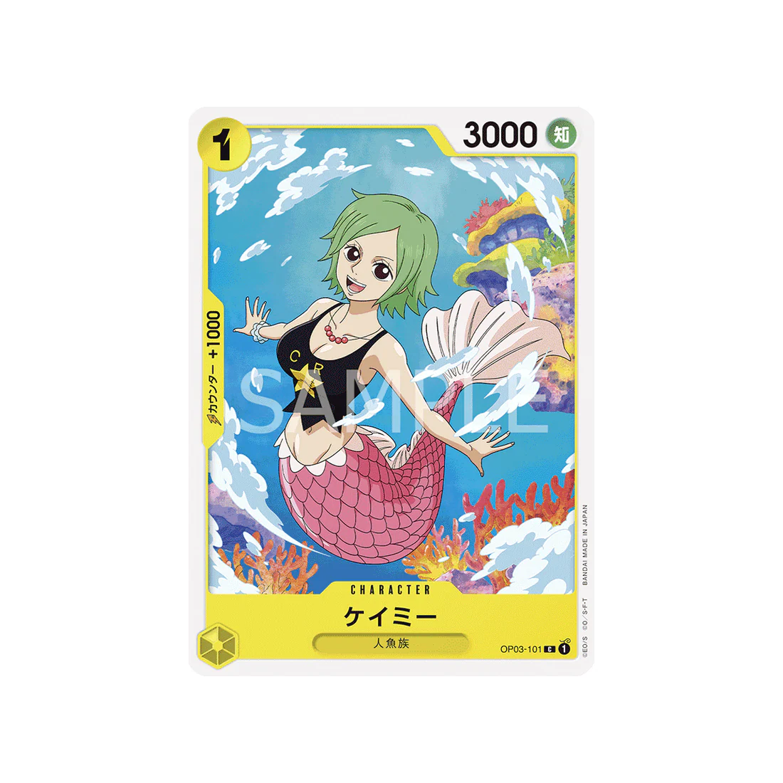 Carte One Piece Mighty Enemies OP03-101 : Kamyu
