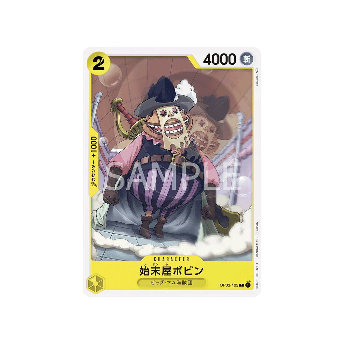 Carte One Piece Mighty Enemies OP03-103 : Bobbin, l'homme à tout faire