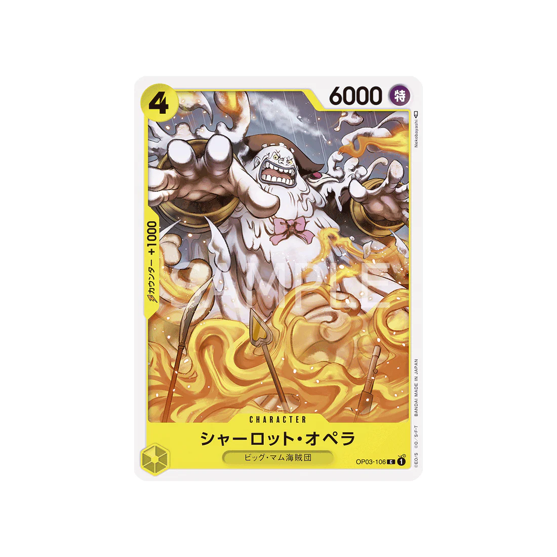 Carte One Piece Mighty Enemies OP03-106 : Charlotte Opera
