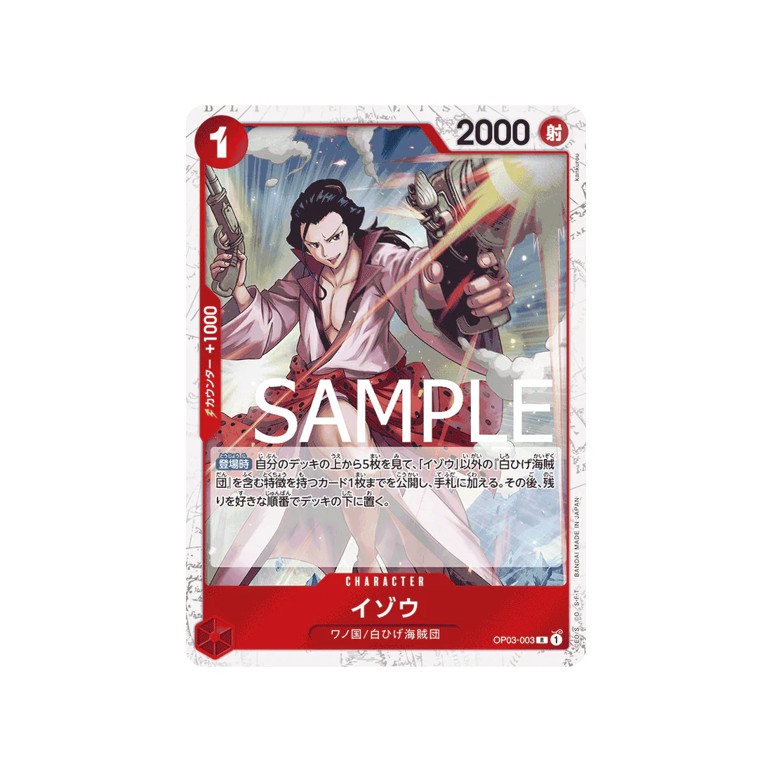 Carte One Piece One Piece Card The Best OP03-003_p3 : Izo (Parallèle Spéciale)