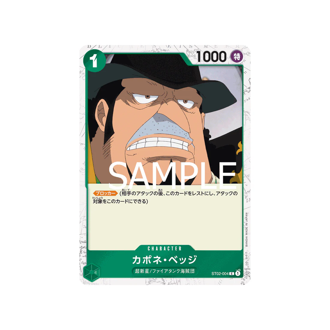 Carte One Piece One Piece Card The Best ST02-004_p3 : Capone"Gang"Bege (Parallèle Spéciale)