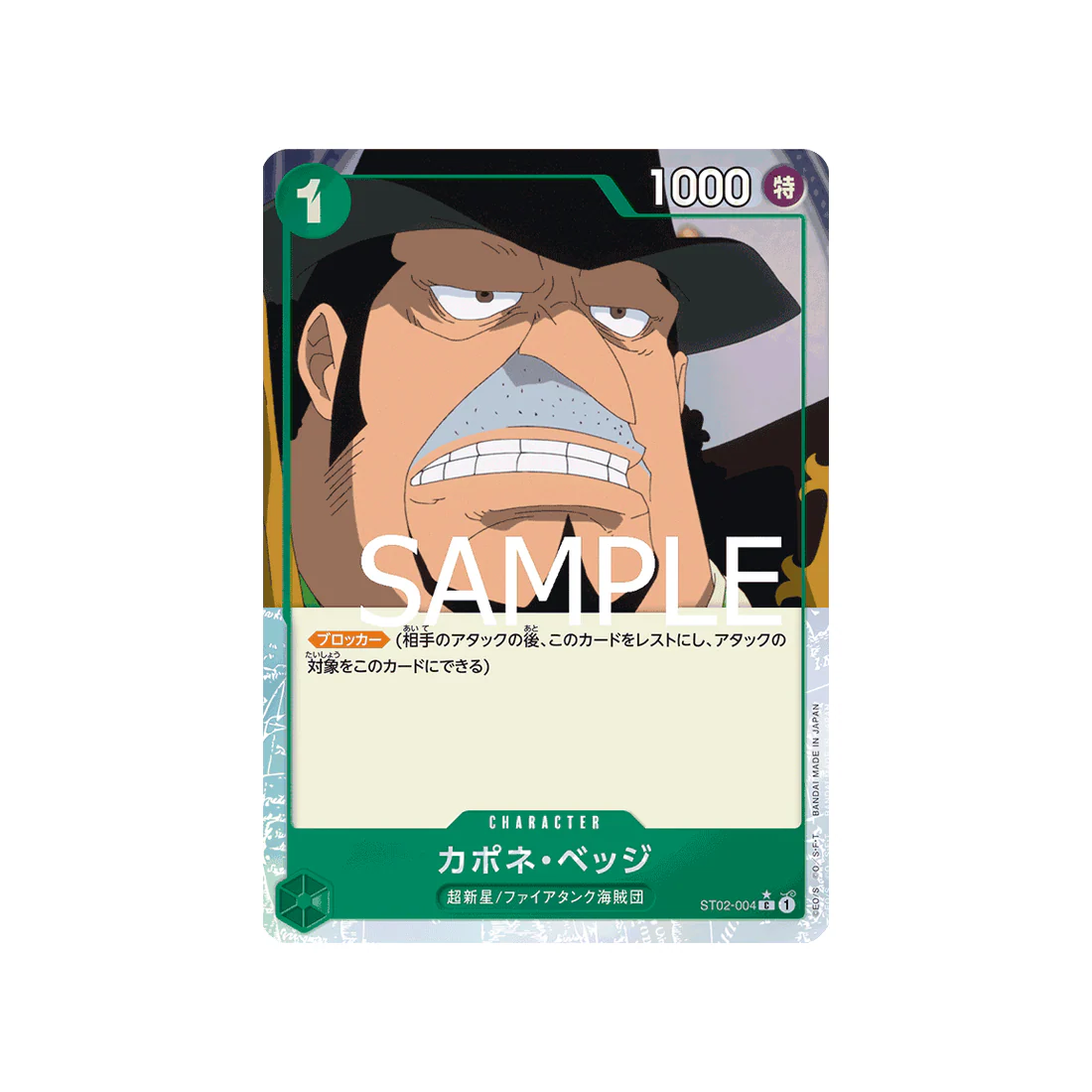 Carte One Piece One Piece Card The Best ST02-004_p4 : Capone"Gang"Bege (Parallèle Spéciale)