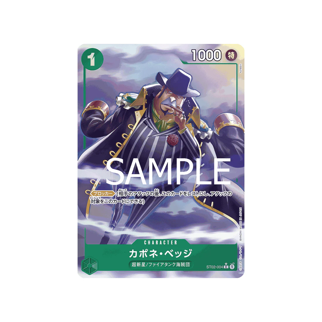 Carte One Piece One Piece Card The Best ST02-004_p5 : Capone"Gang"Bege (Parallèle Spéciale)