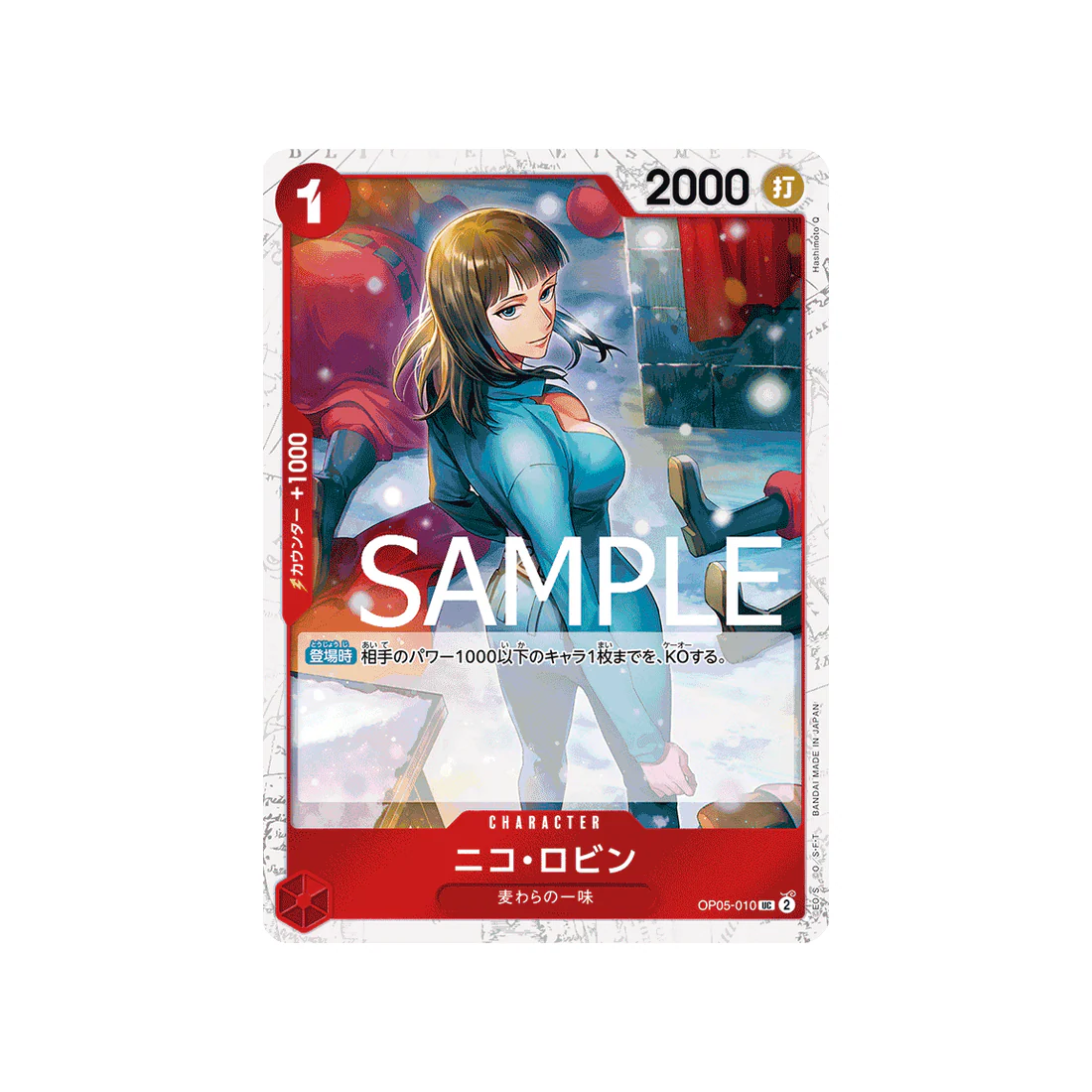 Carte One Piece One Piece Card The Best OP05-010 : Nico Robin (Parallèle)