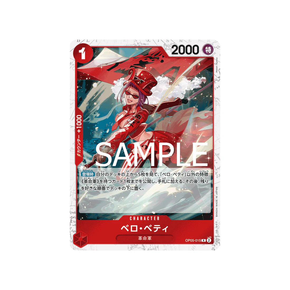 Carte One Piece One Piece Card The Best OP05-015 : Belo Betty (Parallèle Spéciale)
