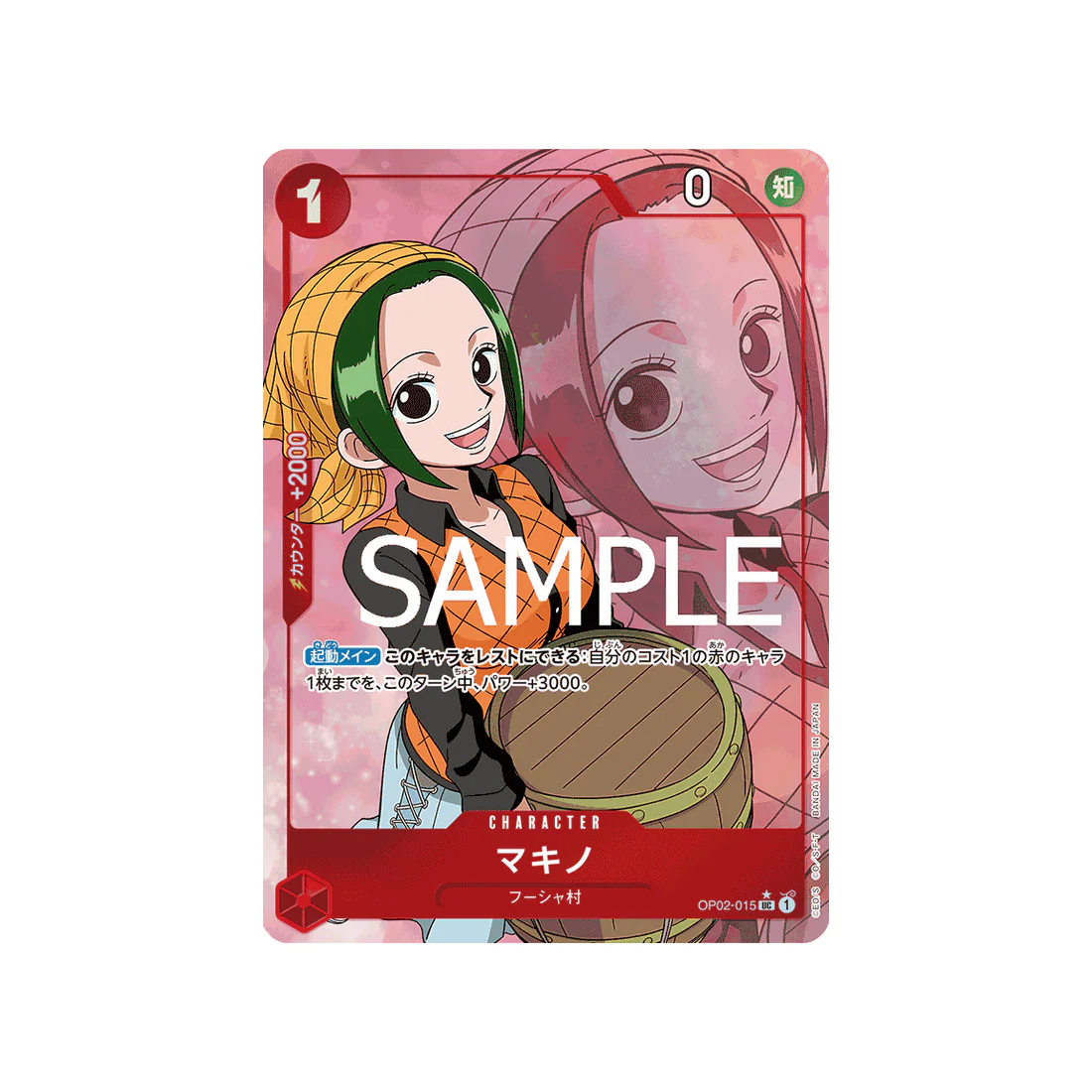 Carte One Piece One Piece Card The Best OP02-015 : Makino (Parallèle Spéciale)