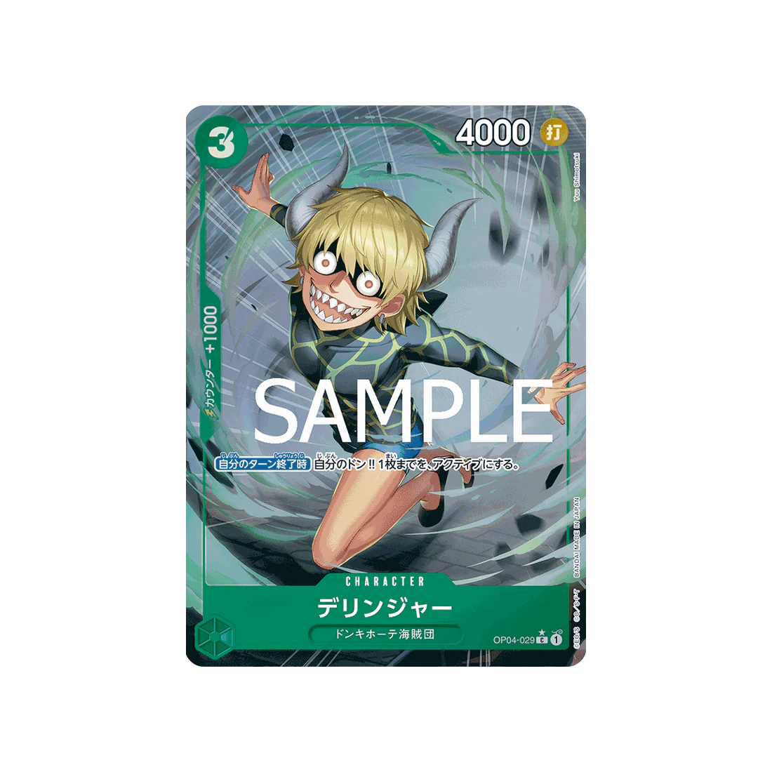 Carte One Piece One Piece Card The Best OP04-029 : Dellinger (Parallèle Spéciale)