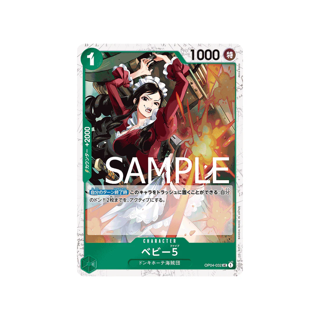Carte One Piece One Piece Card The Best OP04-032 : Baby 5 (Parallèle)
