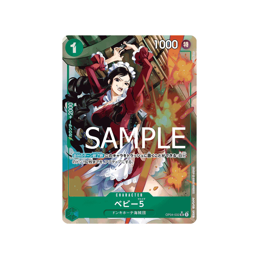 Carte One Piece One Piece Card The Best OP04-032 : Baby 5 (Parallèle Spéciale)