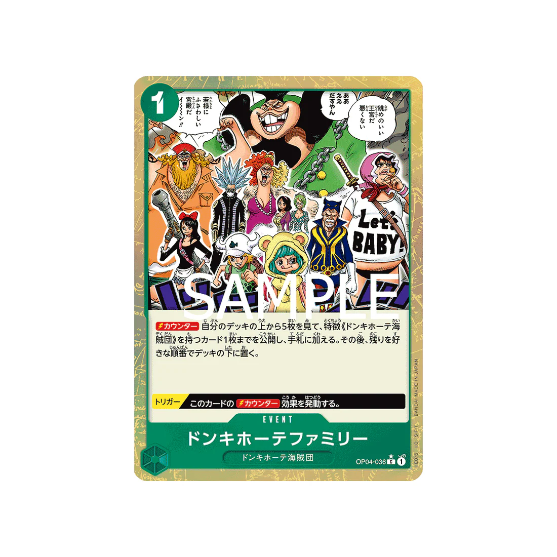 Carte One Piece One Piece Card The Best OP04-036 : Donquixote Family (Parallèle Spéciale)