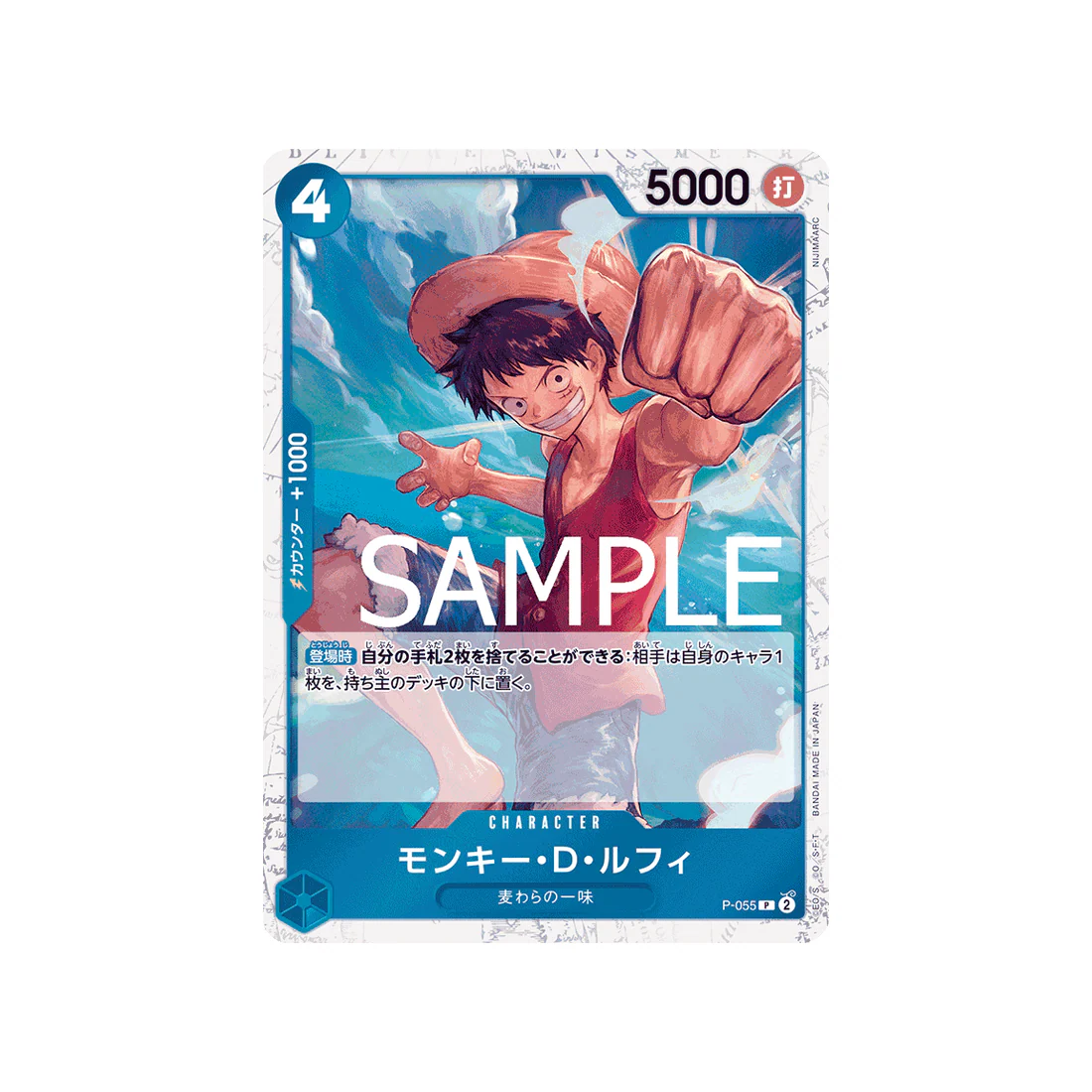 Carte One Piece One Piece Card The Best P-055 : Monkey.D.Luffy (Parallèle Spéciale)