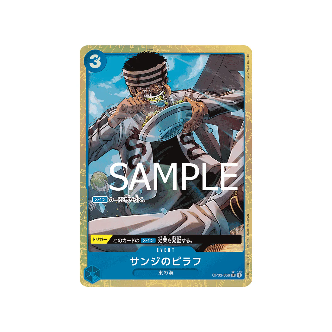 Carte One Piece One Piece Card The Best OP03-056_p3 : Sanji's Pilaf (Parallèle Spéciale)