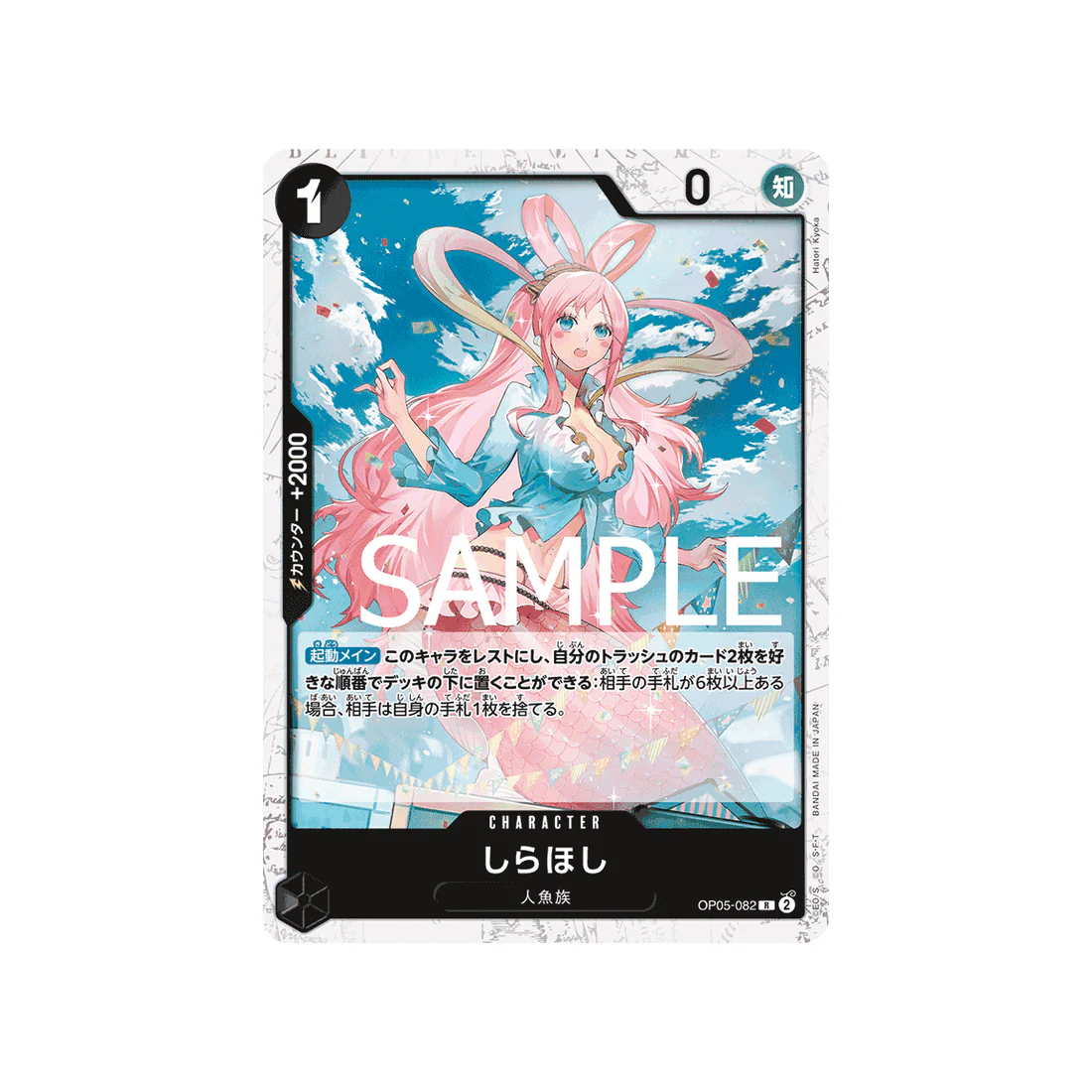 Carte One Piece One Piece Card The Best OP05-082 : Shirahoshi (Parallèle)