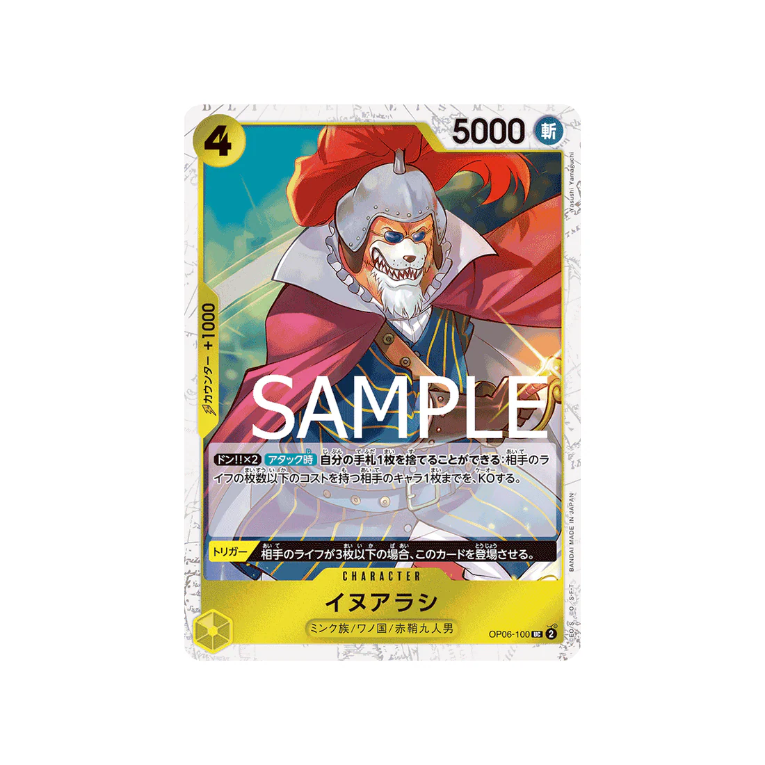 Carte One Piece One Piece Card The Best OP06-100 : Inuarashi (Parallèle)