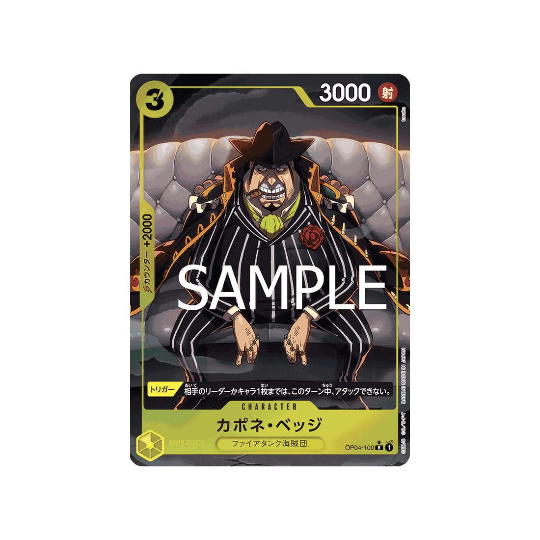 Carte One Piece One Piece Card The Best OP04-100_p5 : Capone"Gang"Bege (Parallèle Spéciale)
