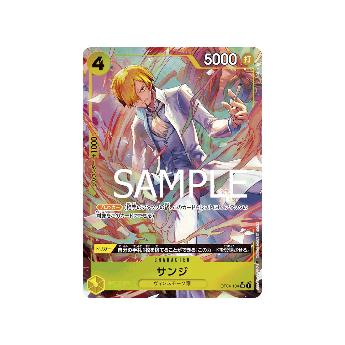 Carte One Piece One Piece Card The Best OP04-104 : Sanji (Parallèle Spéciale)