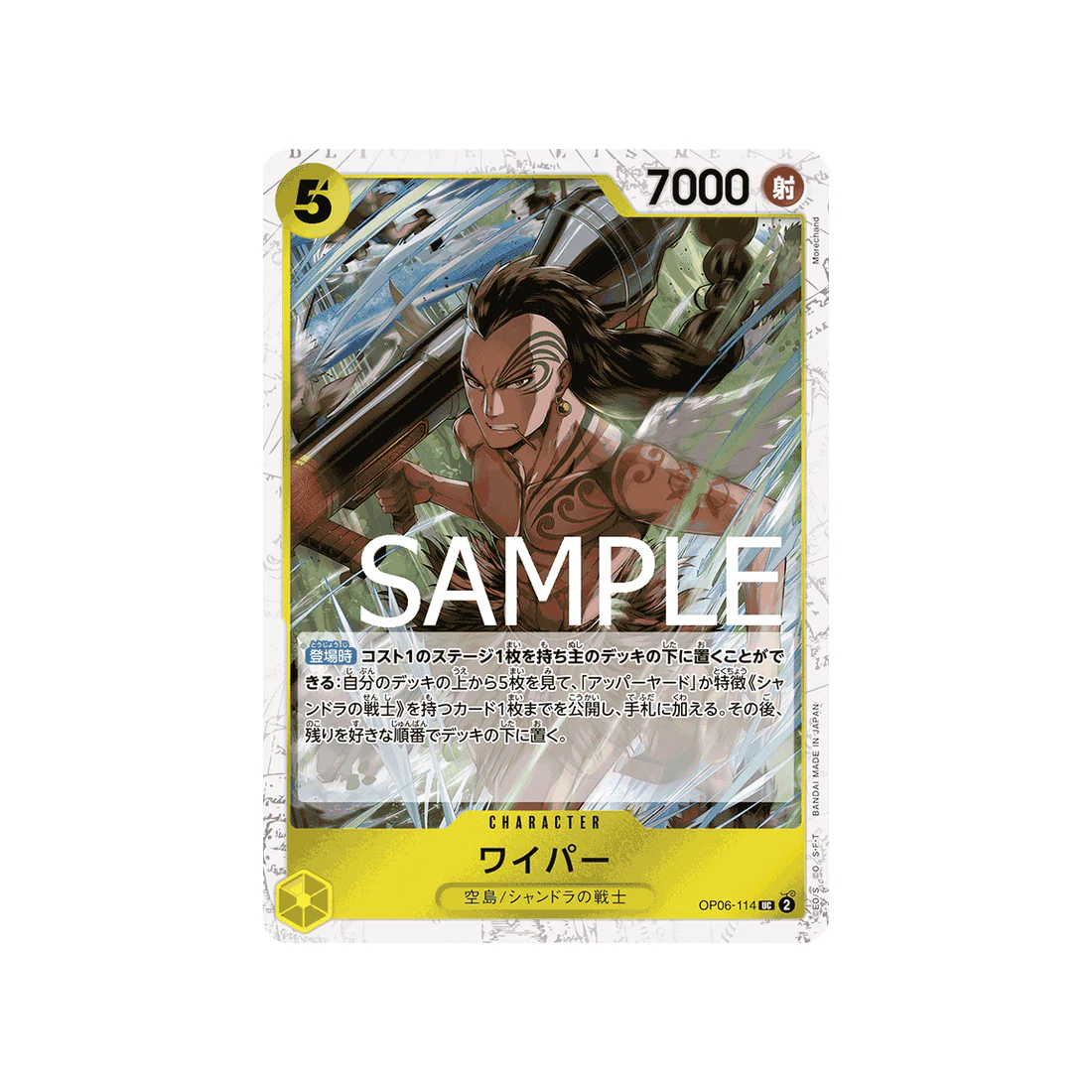 Carte One Piece One Piece Card The Best OP06-114 : Wyper (Parallèle)