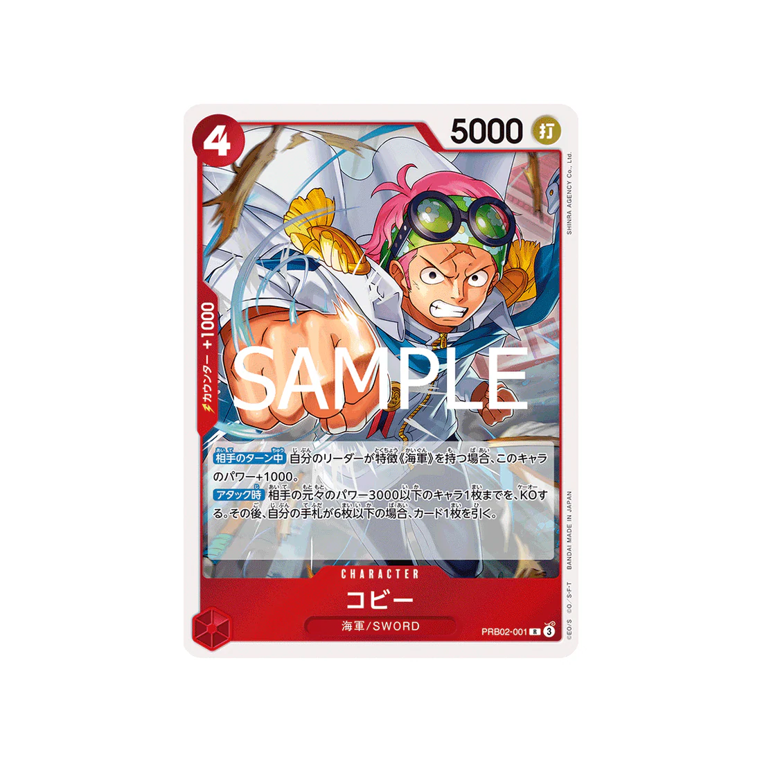 Carte One Piece ONE PIECE CARD THE BEST vol.2 PRB02-001 : Coby