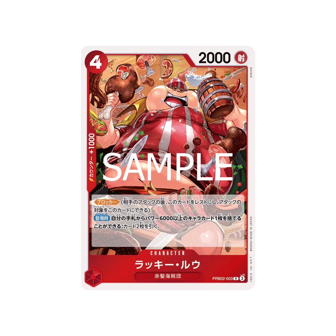 Carte One Piece ONE PIECE CARD THE BEST vol.2 PRB02-003 : Lucky.Roux