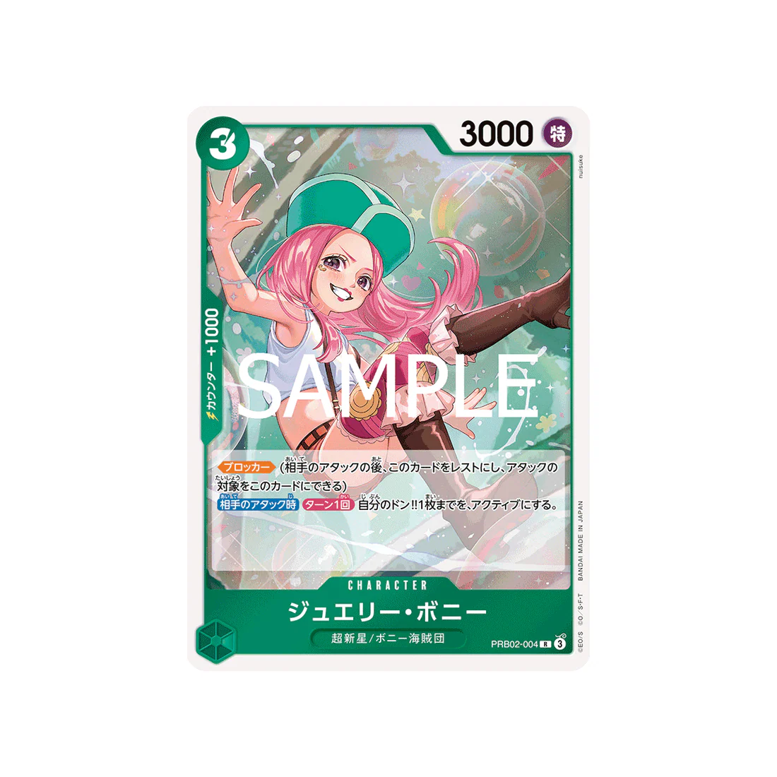 Carte One Piece ONE PIECE CARD THE BEST vol.2 PRB02-004 : Jewelry Bonney