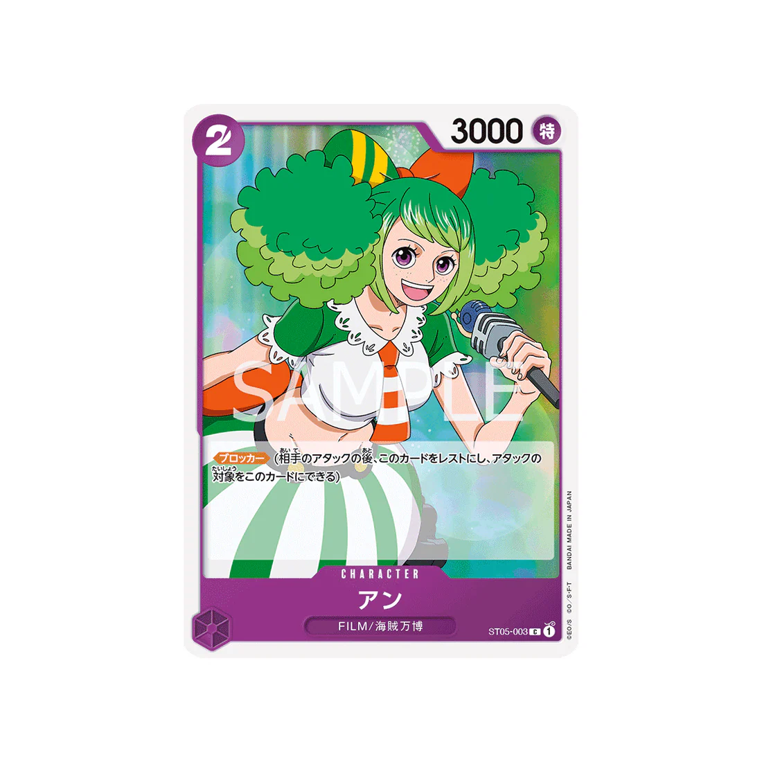 Carte One Piece One Piece Film Edition ST05-003 : Ann