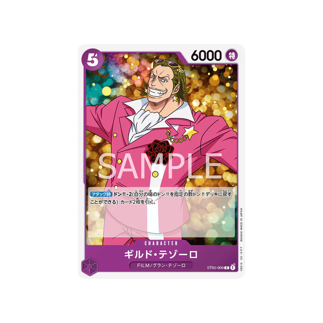Carte One Piece One Piece Film Edition ST05-006 : Guilde Tesoro