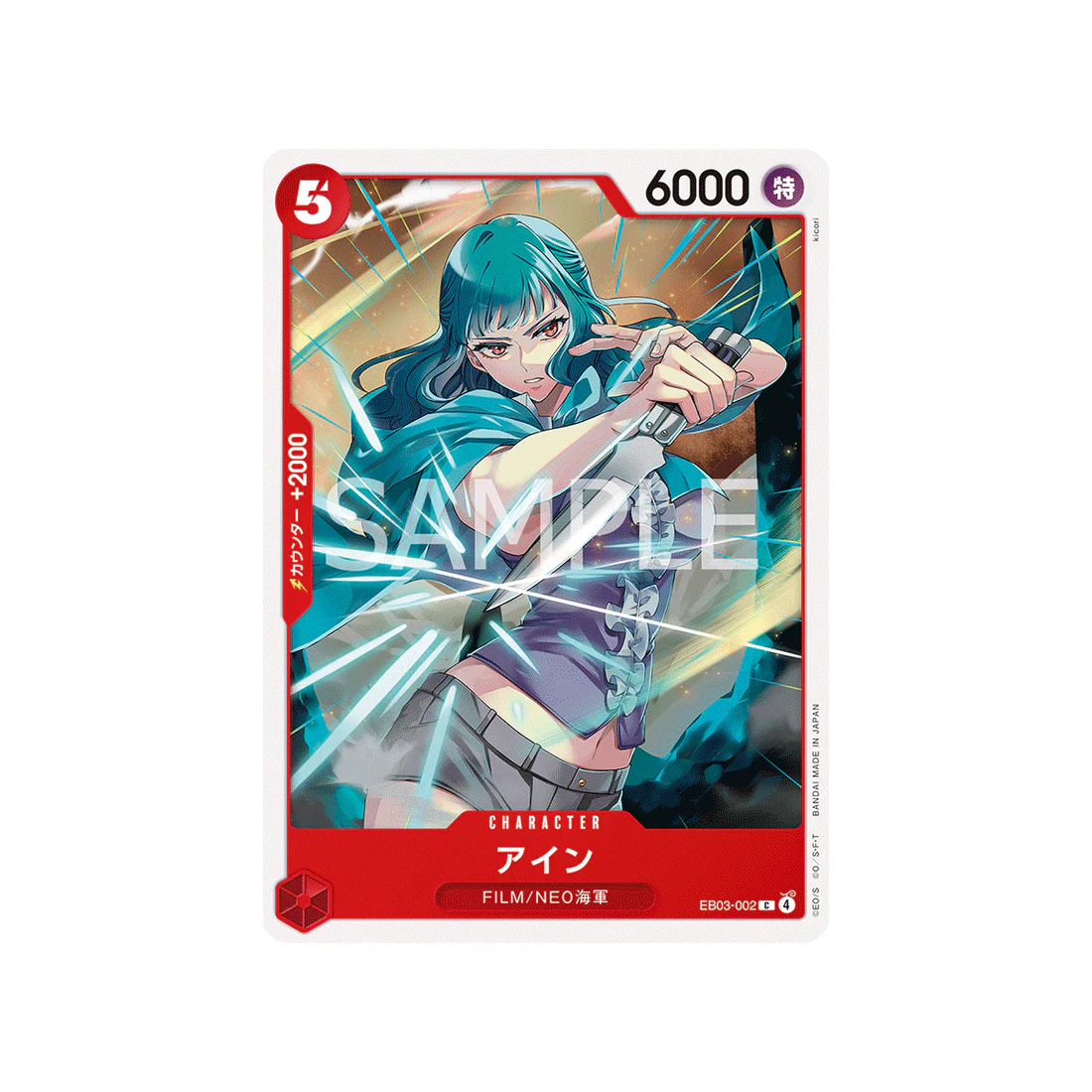 Carte One Piece ONE PIECE Heroines Edition EB03-002 : Aïn