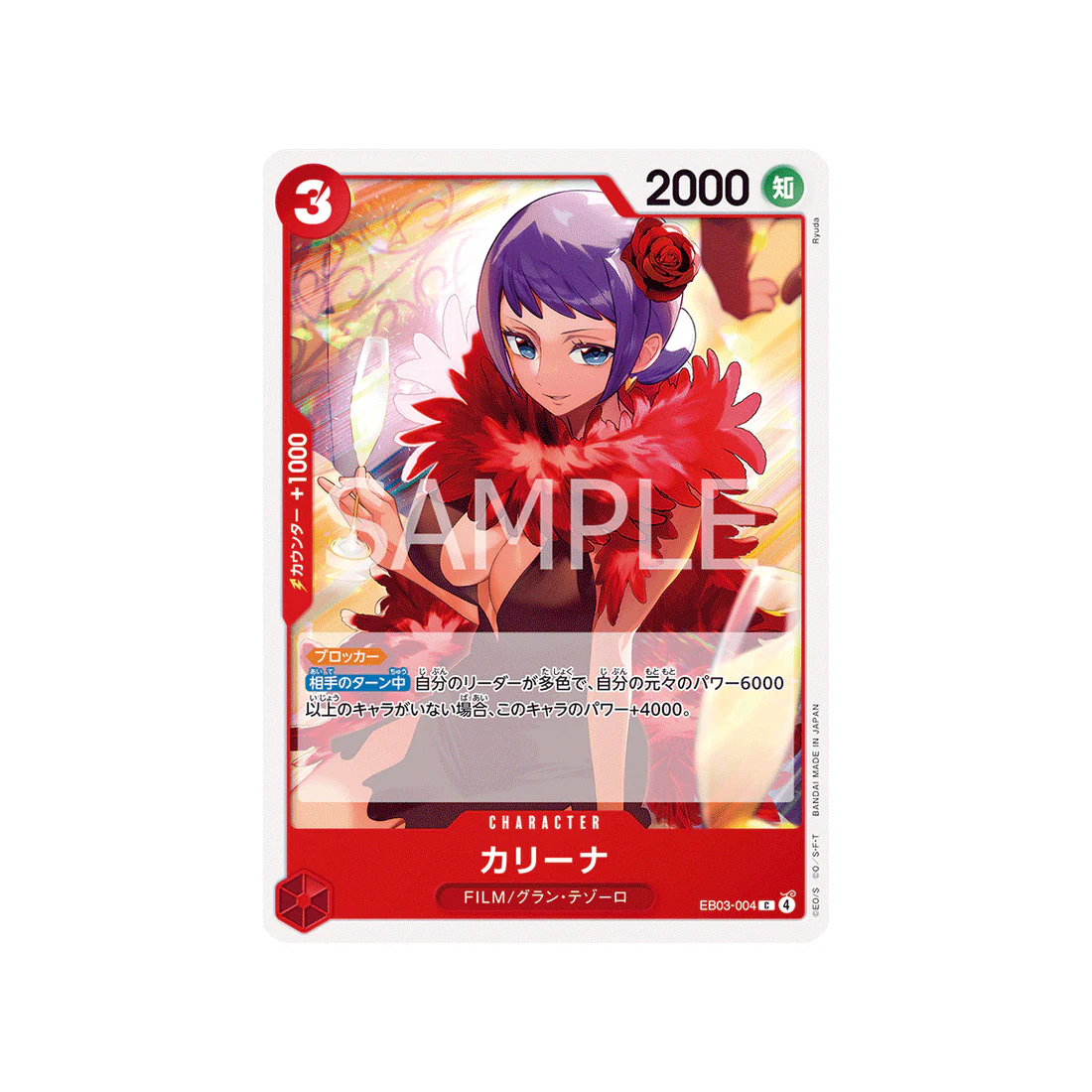 Carte One Piece ONE PIECE Heroines Edition EB03-004 : Karina