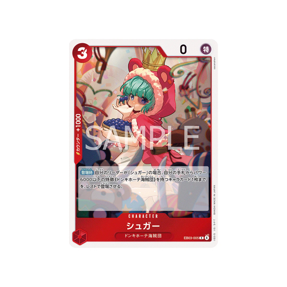 Carte One Piece ONE PIECE Heroines Edition EB03-005 : Sugar