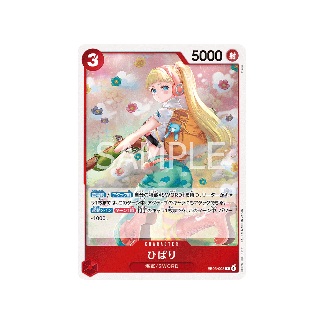 Carte One Piece ONE PIECE Heroines Edition EB03-008 : Hibari