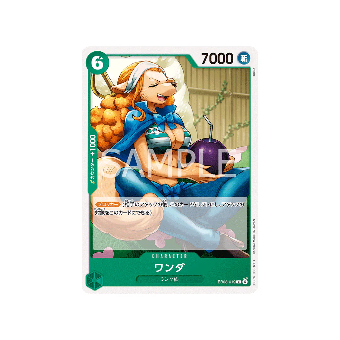 Carte One Piece ONE PIECE Heroines Edition EB03-019 : Wanda