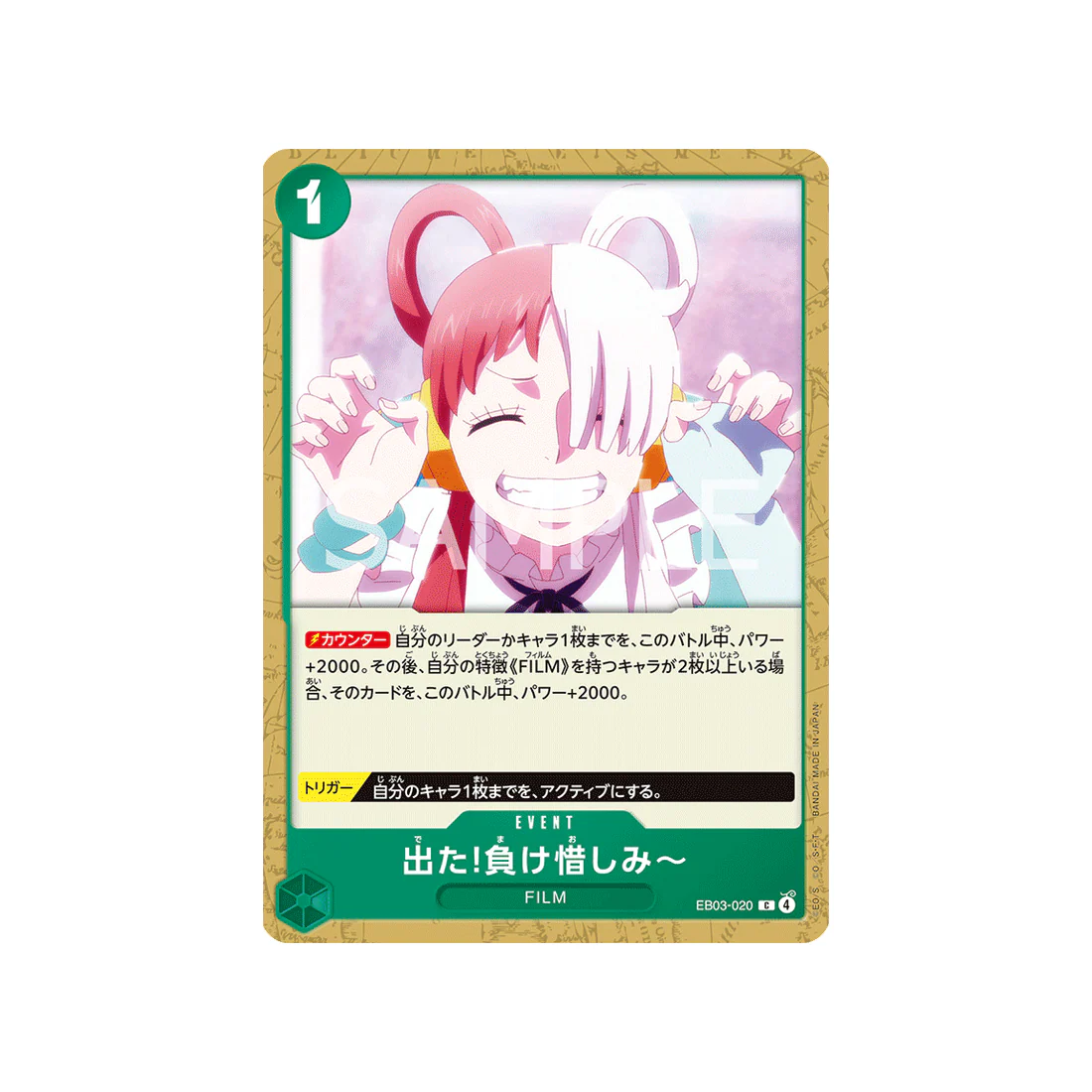 Carte One Piece ONE PIECE Heroines Edition EB03-020 : There You Are, Sore Loser!