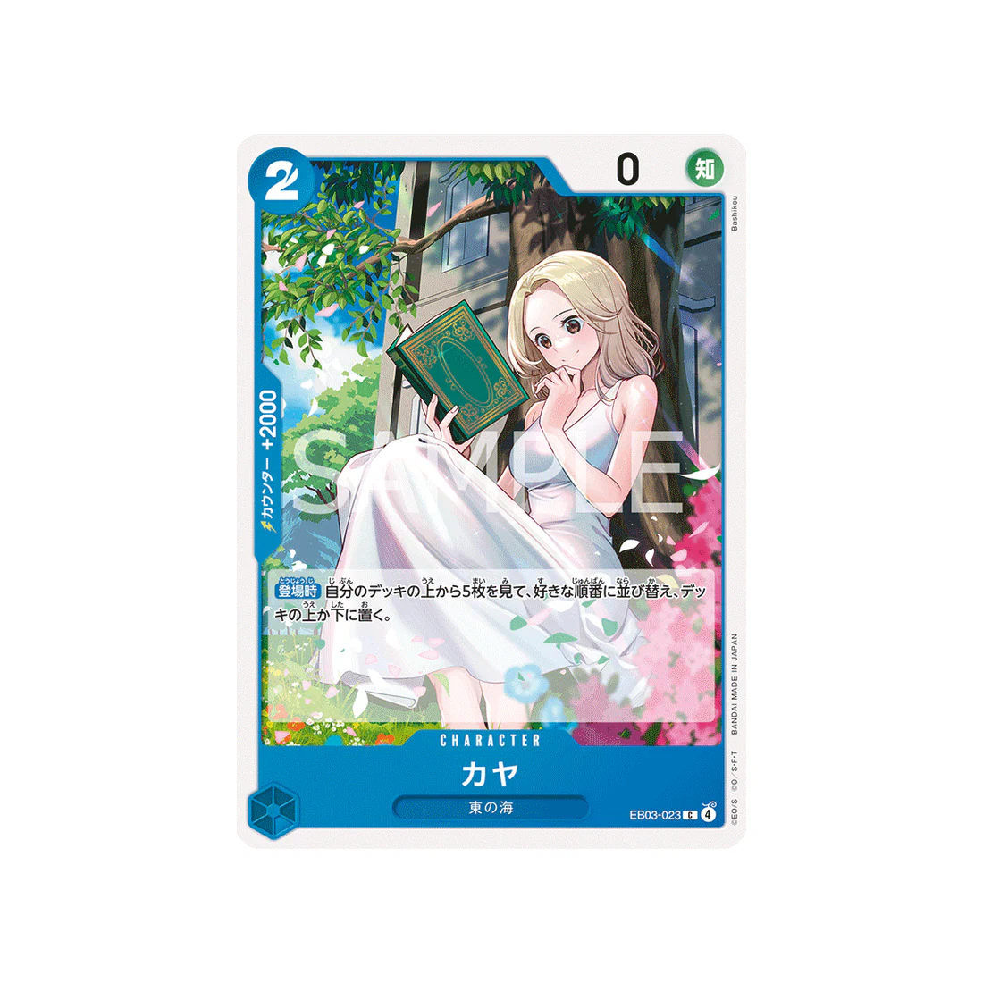 Carte One Piece ONE PIECE Heroines Edition EB03-023 : Kaya