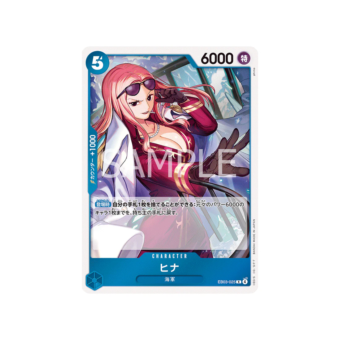 Carte One Piece ONE PIECE Heroines Edition EB03-025 : Hina