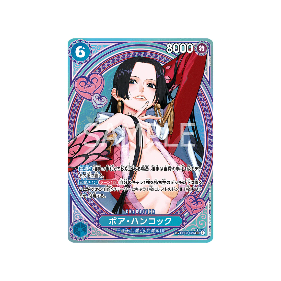 Carte One Piece ONE PIECE Heroines Edition EB03-026 (Parallèle Spéciale) : Boa Hancock
