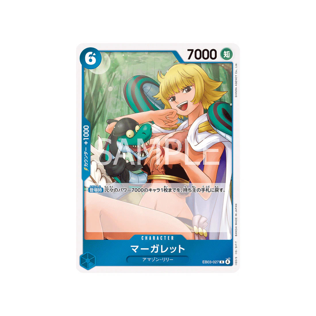 Carte One Piece ONE PIECE Heroines Edition EB03-027 : Marguerite