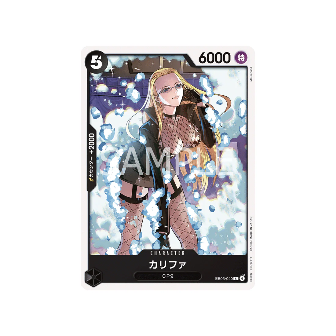 Carte One Piece ONE PIECE Heroines Edition EB03-040 : Califa