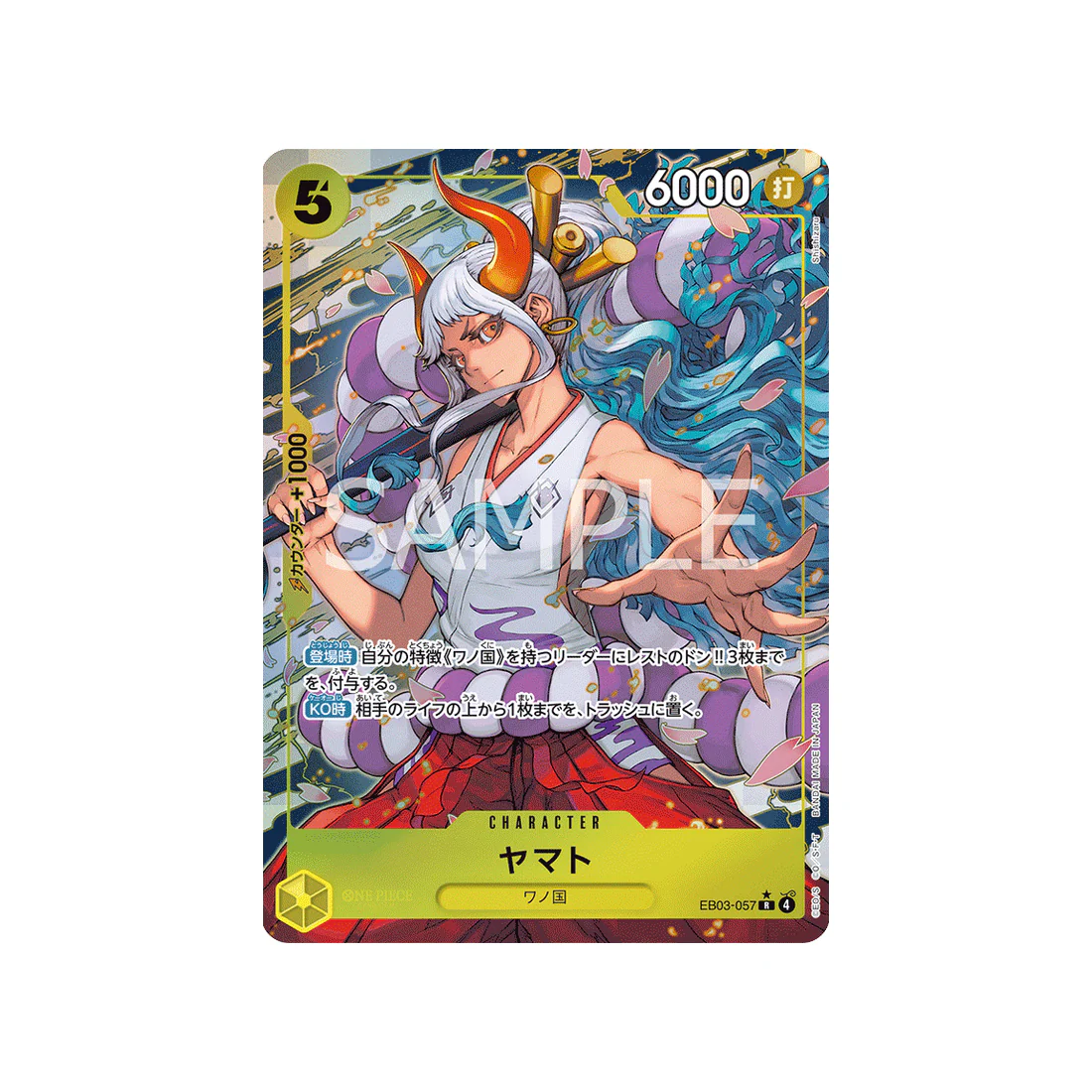 Carte One Piece ONE PIECE Heroines Edition EB03-057 (Parallèle) : Yamato