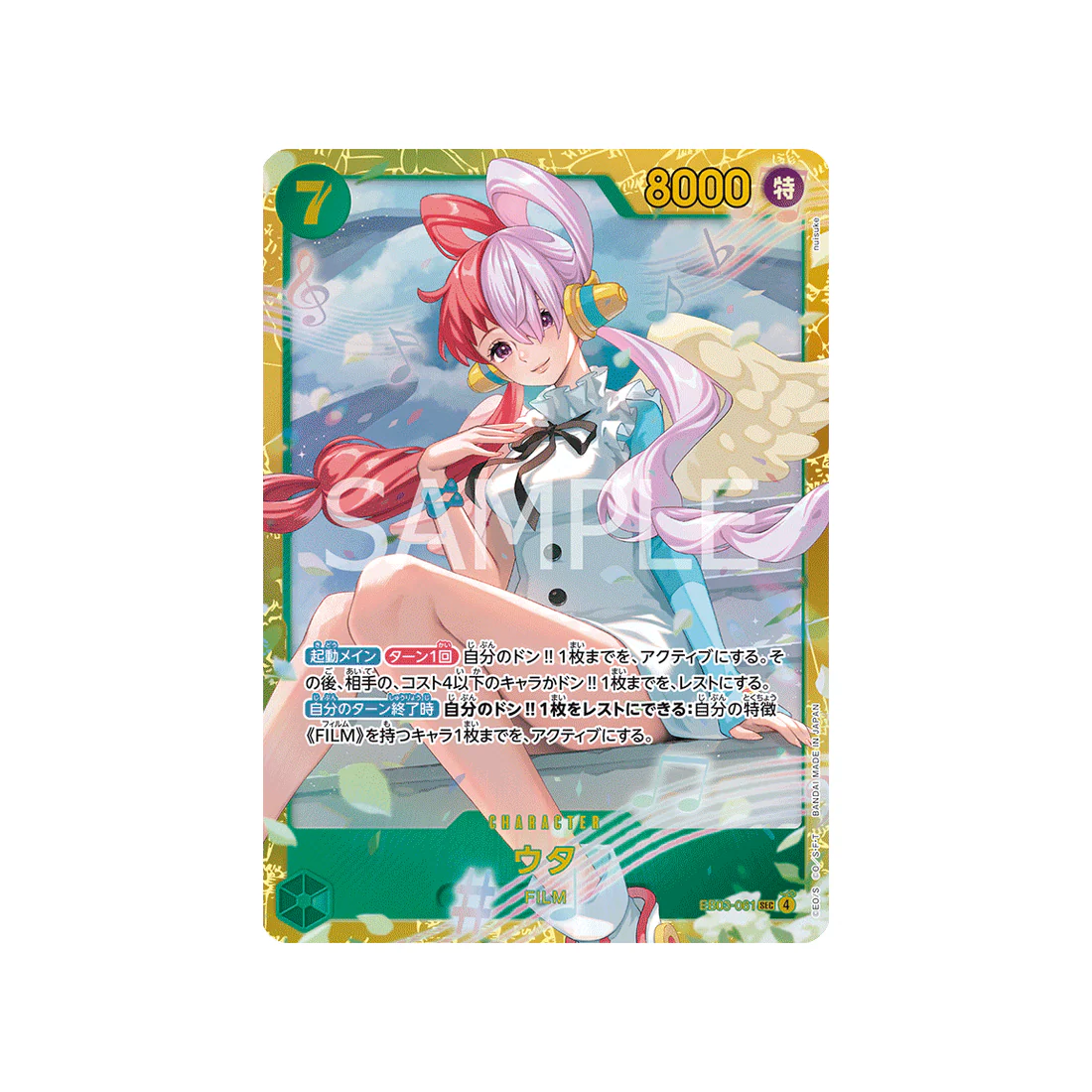 Carte One Piece ONE PIECE Heroines Edition EB03-061 : Uta
