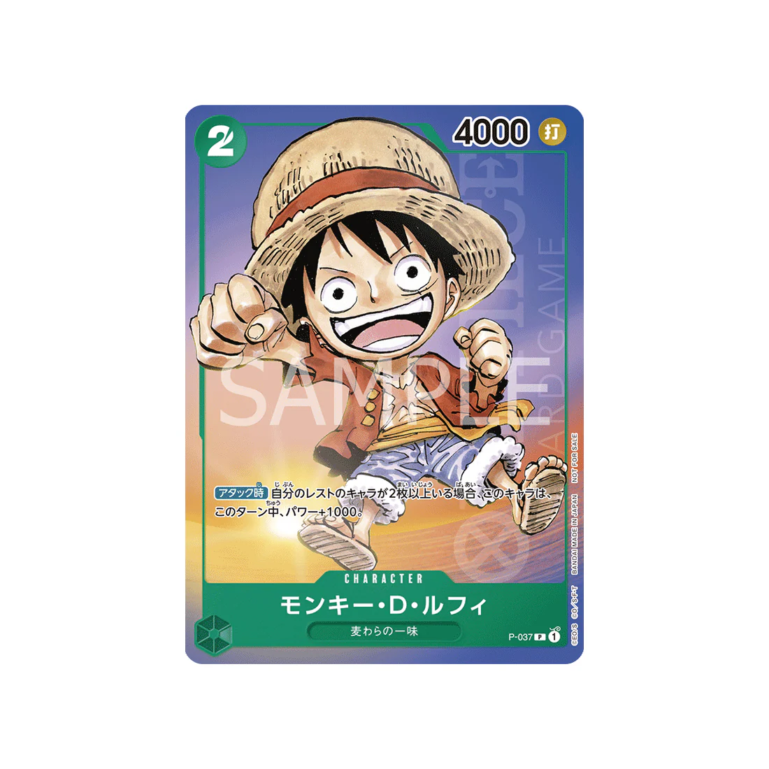 Carte One Piece Op 04 Surmatelas De Boîte P-037 : Monkey.D.Luffy