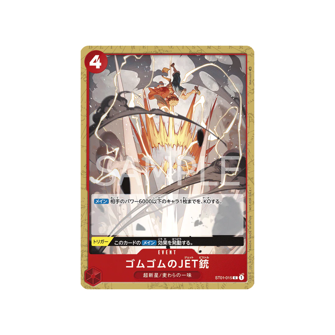 Carte One Piece Pack De Combat Standard Vol.4 ST01-015 : Gum-Gum Jet Pistol (Parallèle Spéciale)