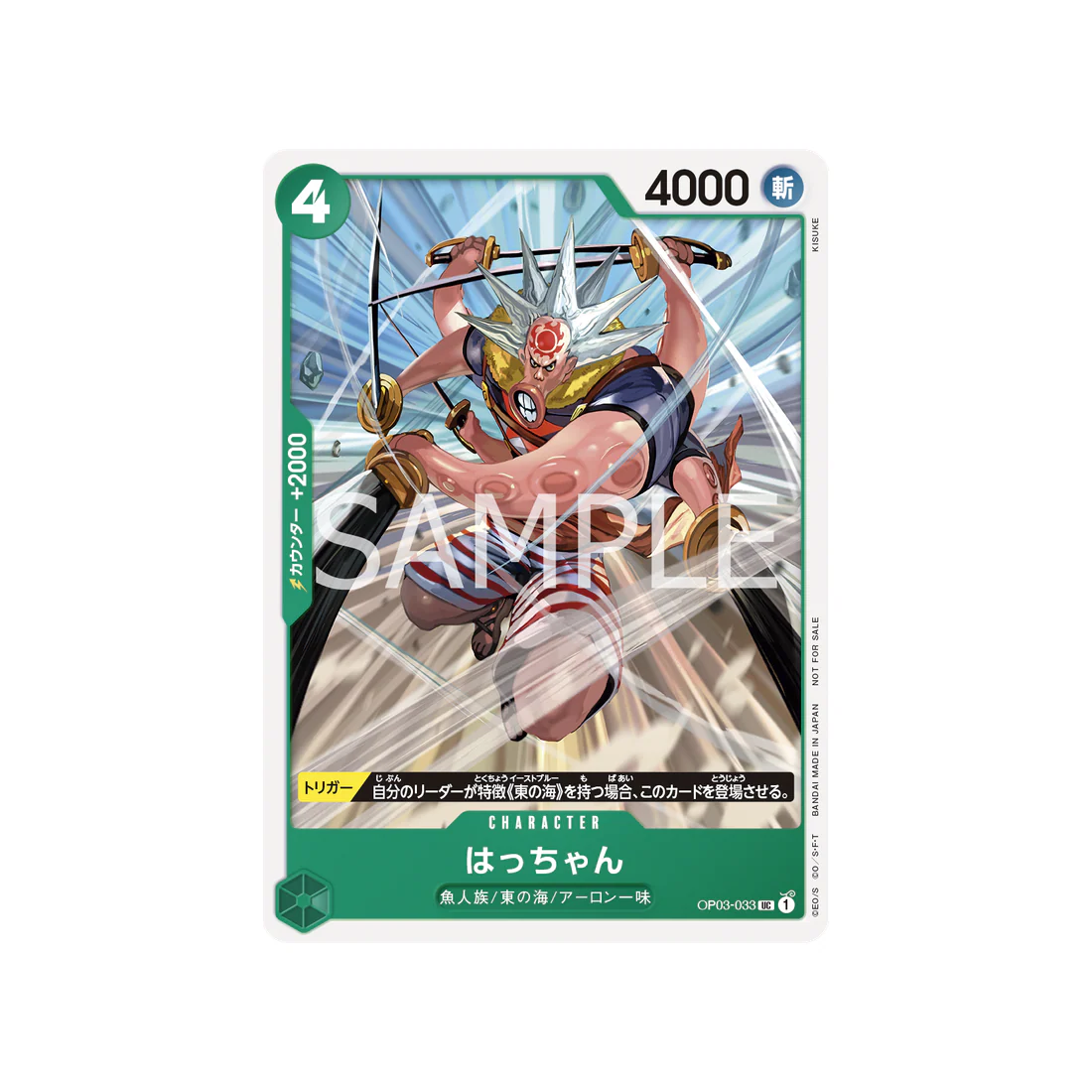 Carte One Piece Pack De Combat Standard Vol.6 OP03-033 : Hatchan (Parallèle)