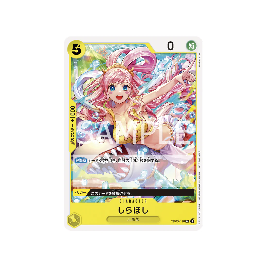 Carte One Piece Pack De Combat Standard Vol.6 OP03-116 : Shirahoshi (Parallèle)