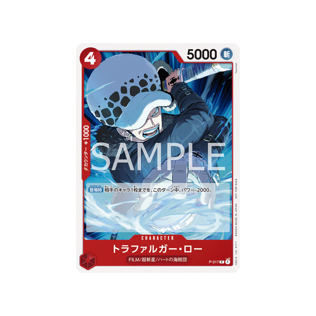 Carte One Piece Pack De Combat Standard Vol.7 P-017 : Trafalgar Law (Parallèle)