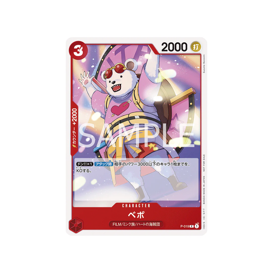 Carte One Piece Pack De Combat Standard Vol.7 P-019 : Bepo (Parallèle)