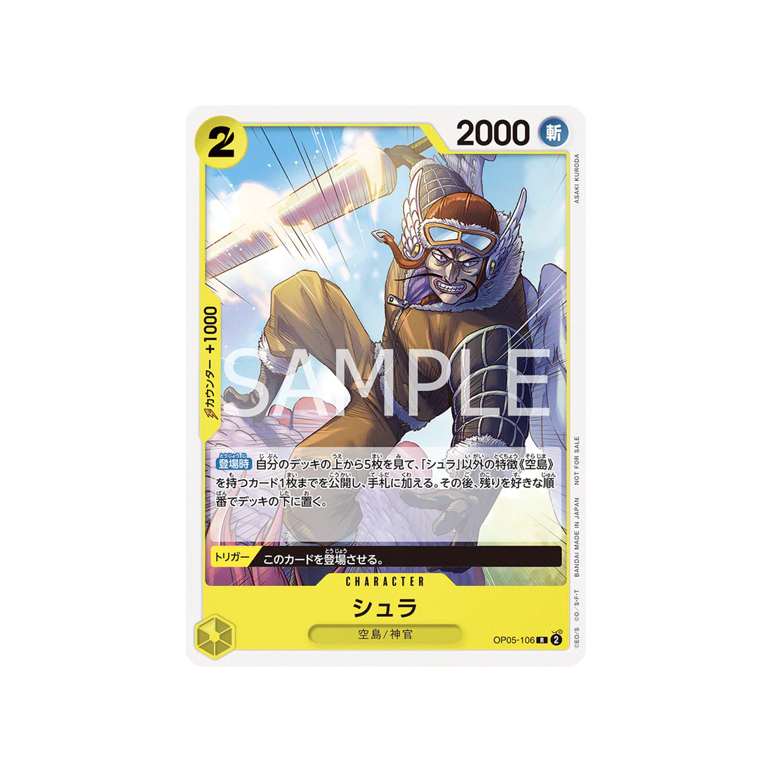 Carte One Piece Pack De Combat Standard Vol.7 OP05-106 : Shura (Parallèle)