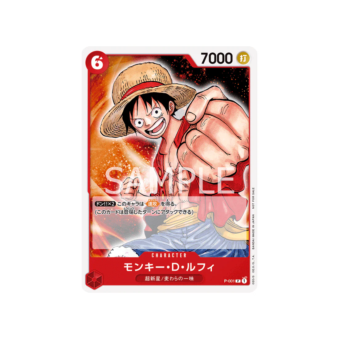 Carte One Piece Pack Promotionnel One Piece Jeu De Cartes 2022 P-001 : Monkey.D.Luffy