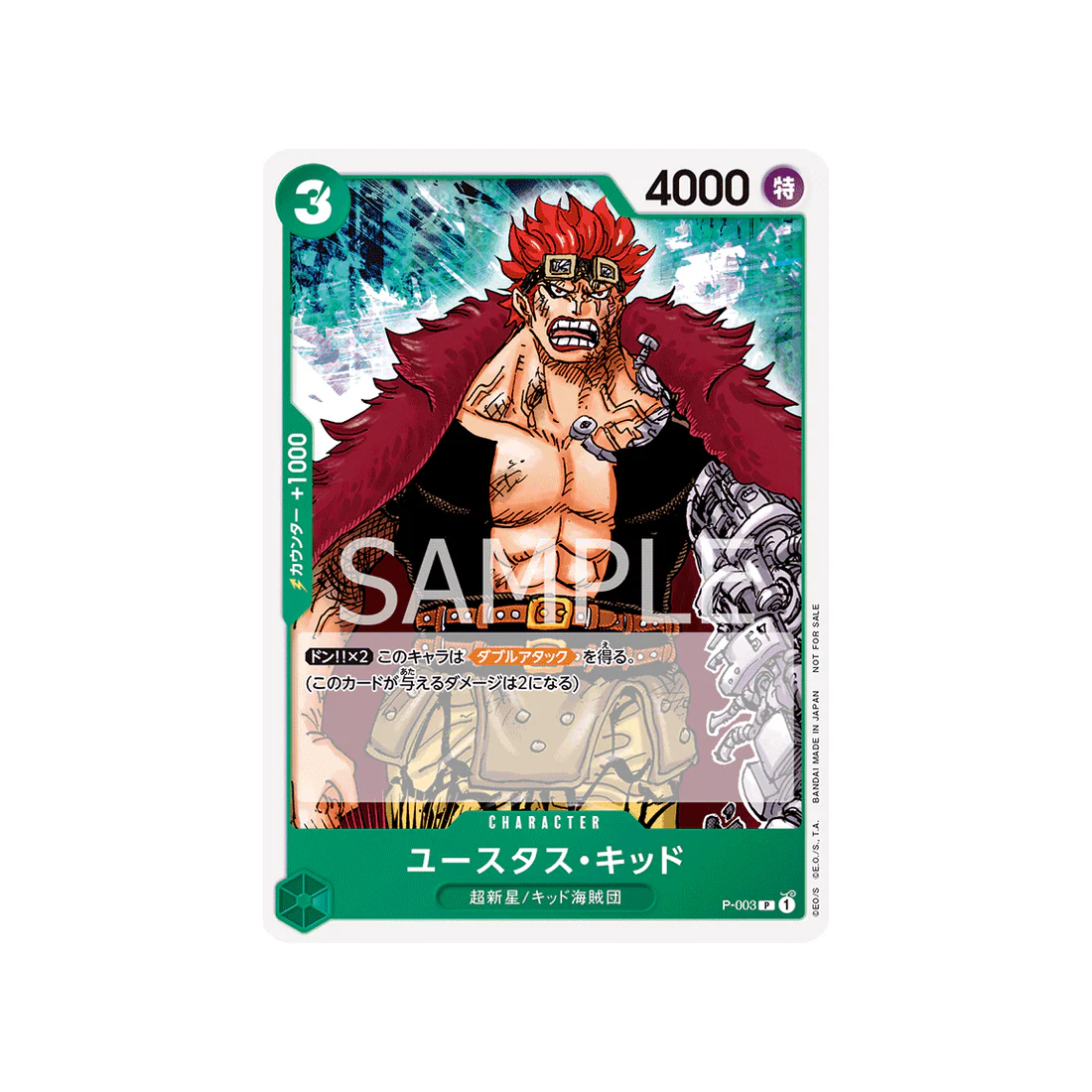 Carte One Piece Pack Promotionnel One Piece Jeu De Cartes 2022 P-003 : Eustass"Captain"Kid