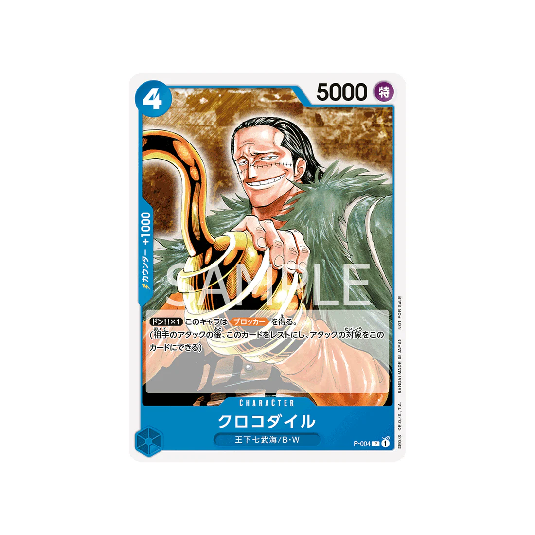 Carte One Piece Pack Promotionnel One Piece Jeu De Cartes 2022 P-004 : Crocodile