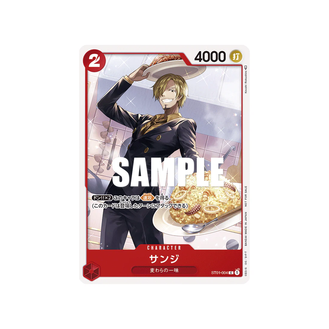 Carte One Piece Pack Promotionnel Vol.3 ST01-004 : Sanji (Parallèle Spéciale)